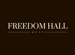 Культурний центр Freedom Hall