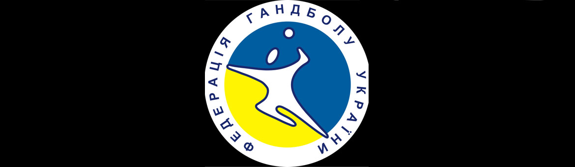 Сборная Украины по гандболу среди мужчин