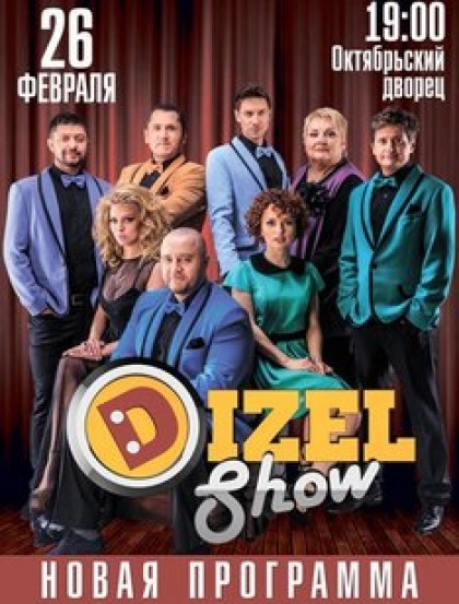 DIZEL SHOW