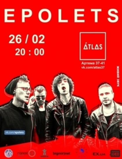 Epolets