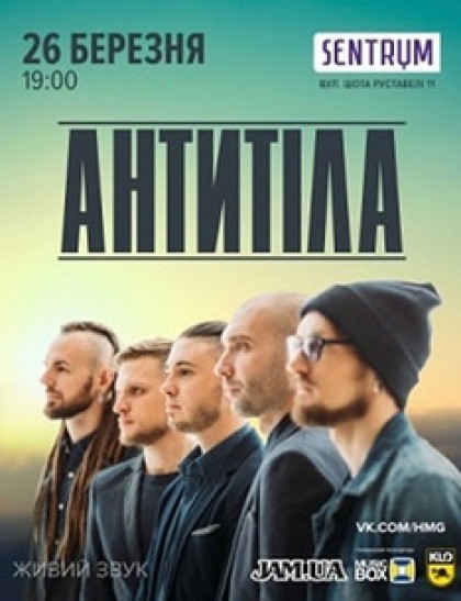 Антитела