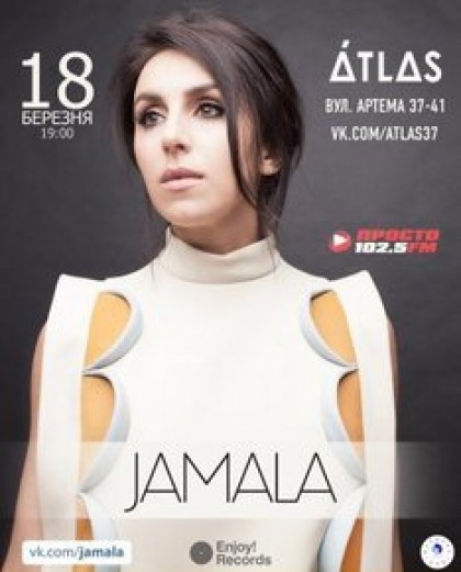 Jamala