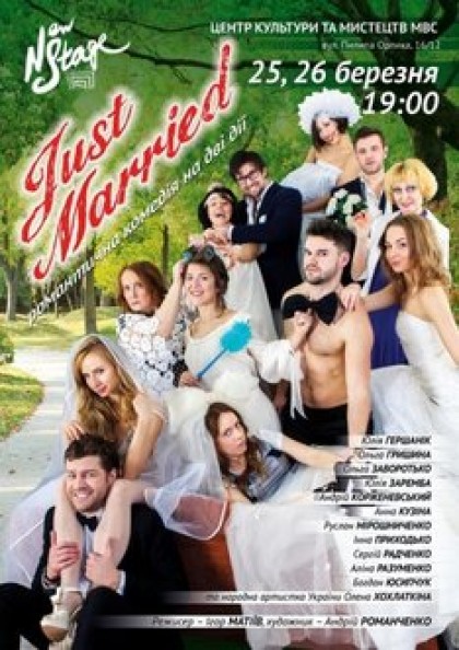 Just Married