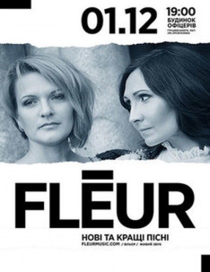 Fleur (Флер)