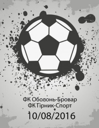 ФК Оболонь-Бровар vs ФК Гірник-Спорт