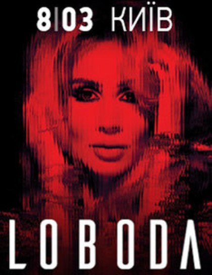 LOBODA