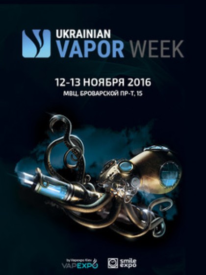 Ukrainian Vape Week-2016