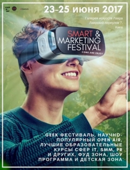 Smart & Marketing Festival  23-25.06.2017
