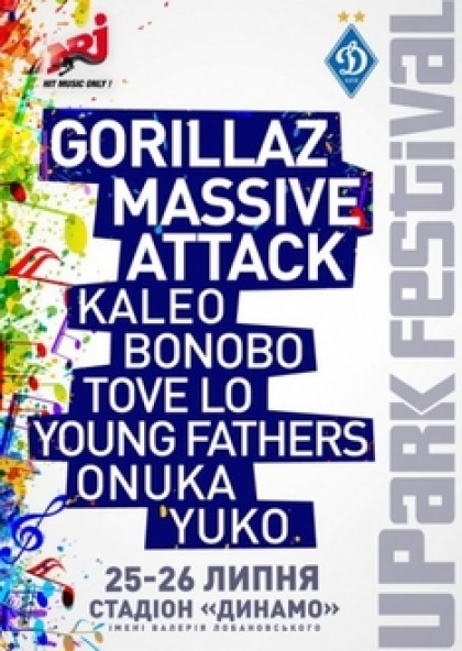UPARK FESTIVAL 2018 (Massive attack, Bonovo, Young fathers, Onuka (DAY 2)