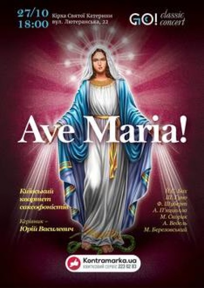 Ave Maria!