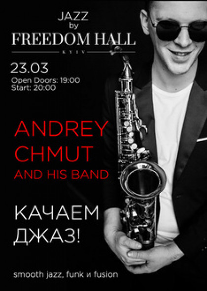 Андрій Чмут & «Andriy Chmut Band».