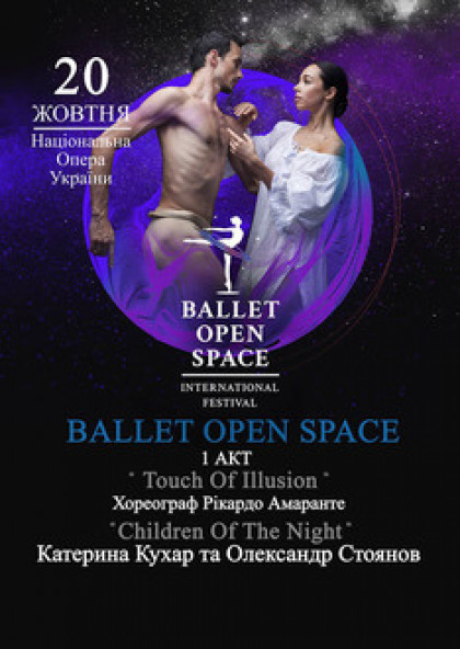 Ballet open Space
