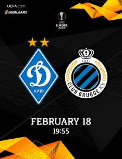 "Динамо" (Київ) - "Брюгге" (Бельгія)/ FC Dynamo Kyiv - Club Brugge KV
