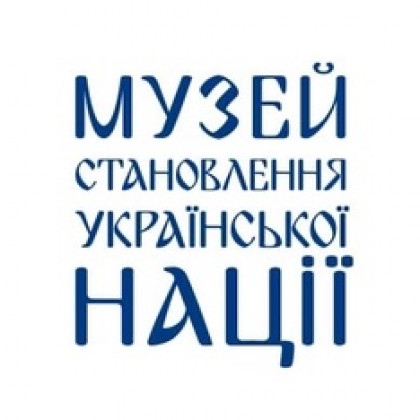 Квиток  до  музею «Становлення української нації»