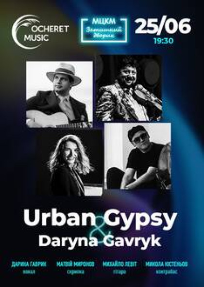 Urban Gypsy & Daryna Gavryk