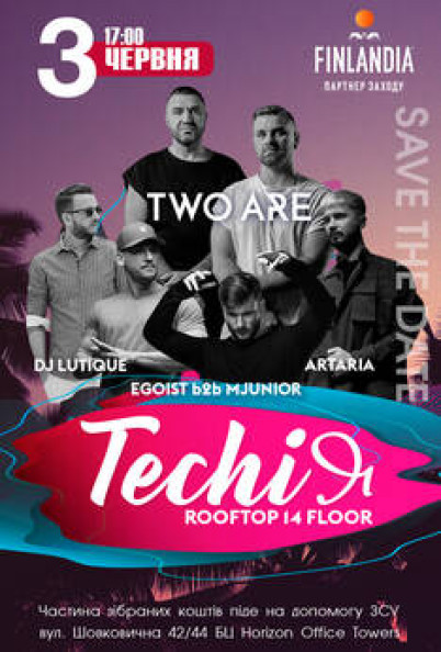 TECHiЯ