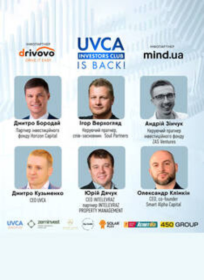 UVCA Investors club is back!