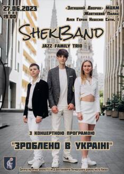 Jazz Family Trio “ShekBand”  "Зроблено в Україні"