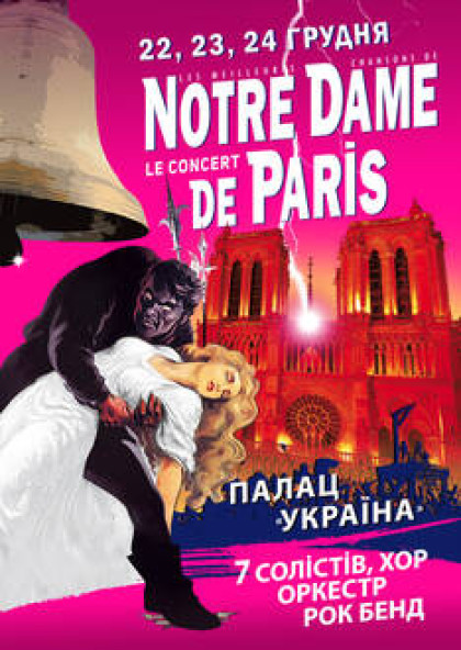 "NOTRE DAME DE PARIS Le Concert"