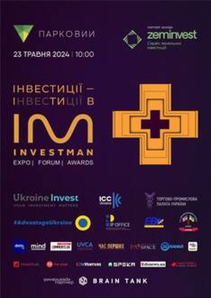 INVESTMAN UKRAINE