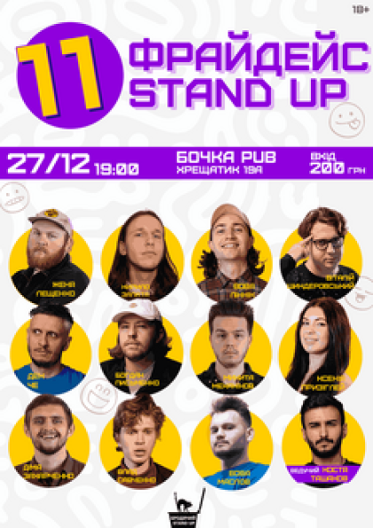 Friday's Stand Up