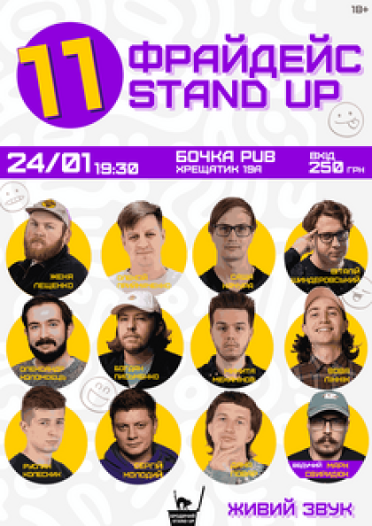 Friday's Stand Up