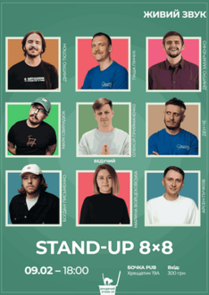 Stand Up 8x8