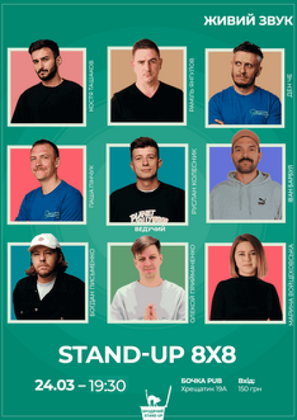 Stand Up 8x8
