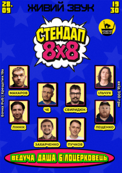 Stand Up 8x8