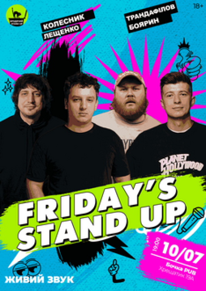 Friday's Stand Up