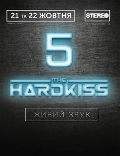 The Hardkiss. Five