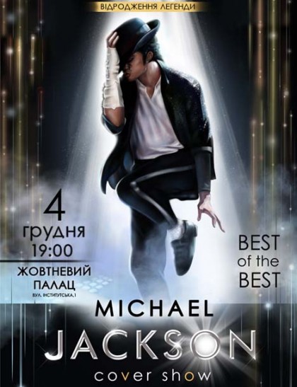 Michael Jackson Cover Show