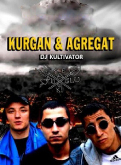 Курган feat Агрегат