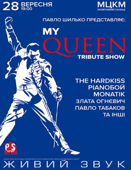 My Queen Tribute Show