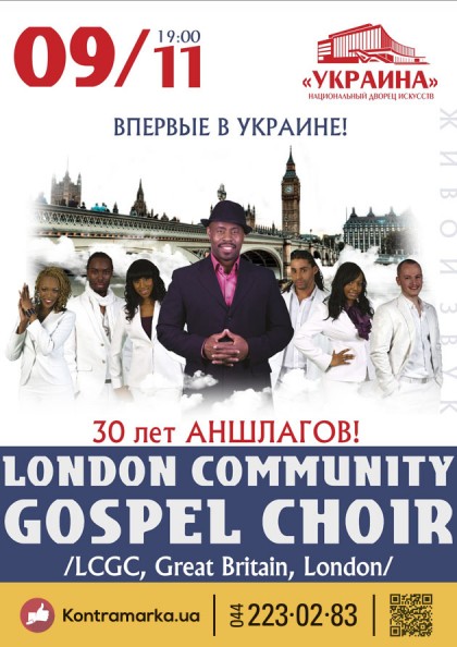 London Community Gospel Choir