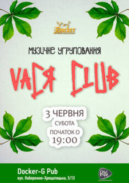 Vася Club