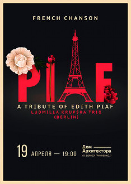 A Tribute to Edith Piaf