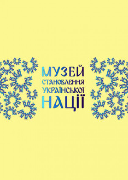 Денний квиток з 11:00 до 19:00