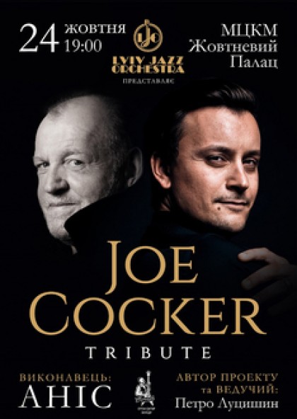 JOE COCKER Tribute – АНІС та Lviv Jazz Orchestra