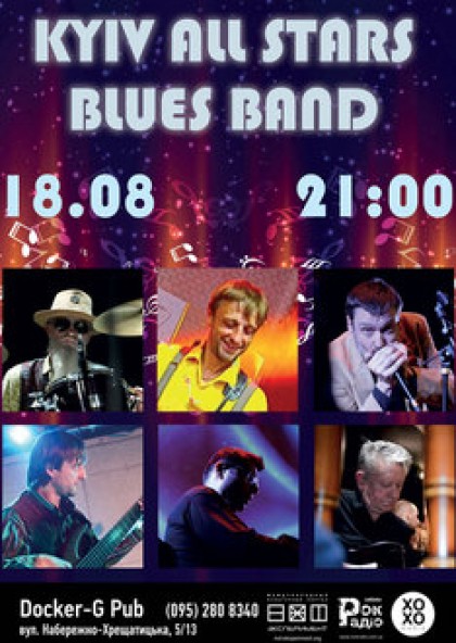Kyiv All Stars Blues Band