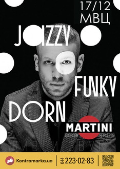 Иван Дорн. Jazzy Funky Dorn