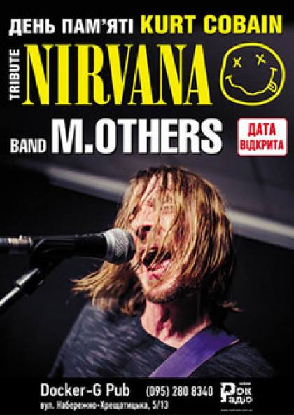 Tribute «NIRVANA» - день пам'яті «Kurt Cobain»