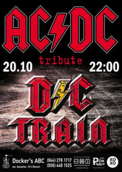 DC Train - tribute AC/DC