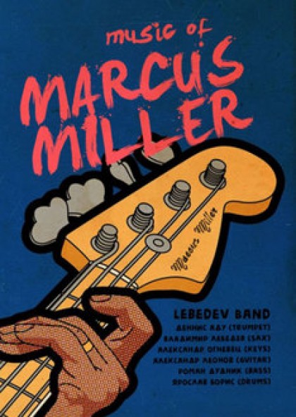 Lebedev Band: Music of Marcus Miller