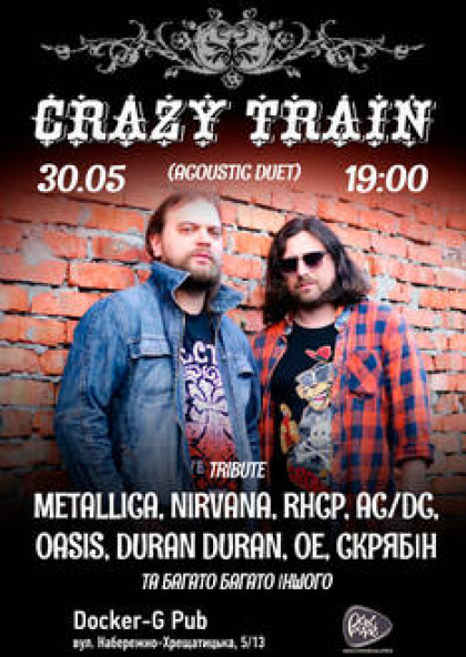 Crazy Train (acoustic duet)