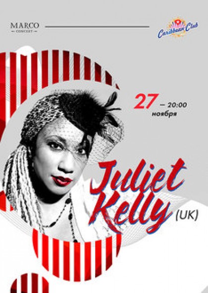 Juliet Kelly (UK)