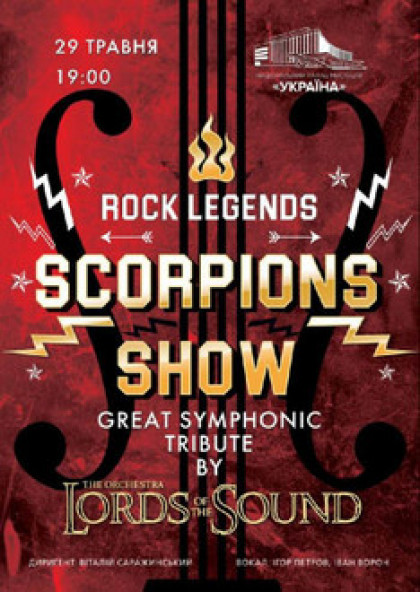 Rock Legends: Scorpions Show