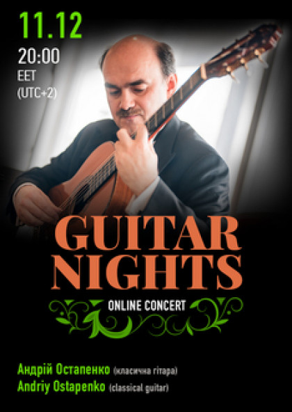 Guitar Nights: Online Concert