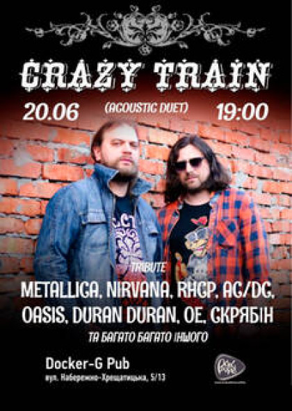 Crazy Train (acoustic duet)