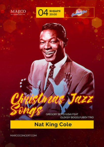 Сhristmas Jazz Song. Nat King Cole